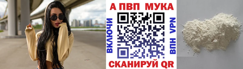 Купить наркотики Бодайбо Кокаин  МЕФ  ГАШ  Каннабис 