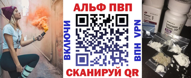 даркнет сайт  Бодайбо  Альфа ПВП СК 