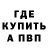 ГЕРОИН хмурый Art Glov
