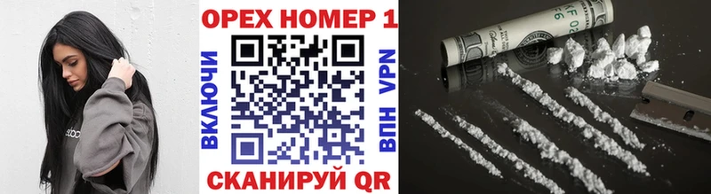 omg зеркало  Бодайбо  Cocaine Перу 