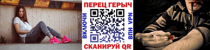 купить наркотик  Бодайбо  ГЕРОИН хмурый 
