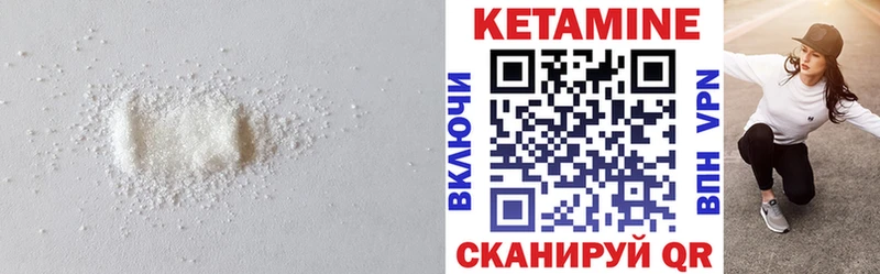 дарнет шоп Бодайбо Кетамин VHQ