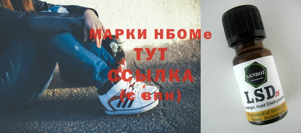 метамфетамин Алексин