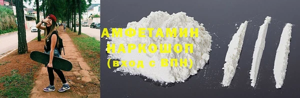 мефедрон Армянск