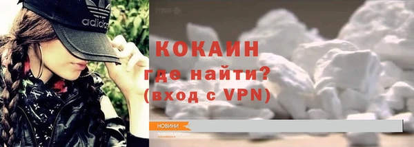 метамфетамин Алексин