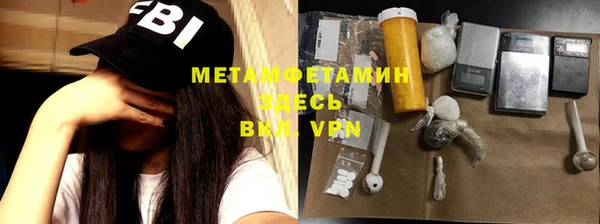 спиды Покачи