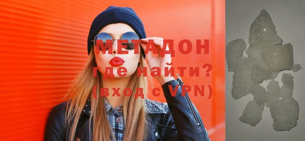 метамфетамин Алексин