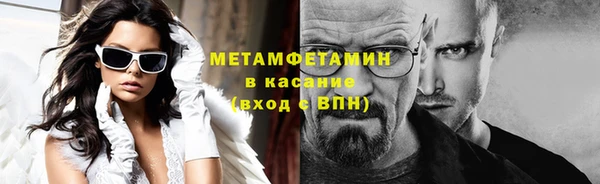 мефедрон Армянск