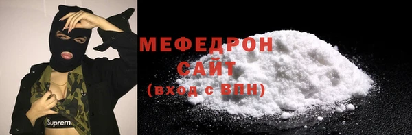 меф VHQ Арсеньев