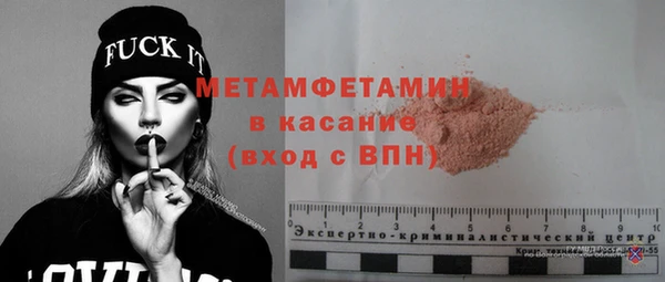 меф VHQ Арсеньев