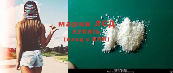 бутик Покровск