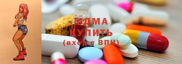 мефедрон Армянск