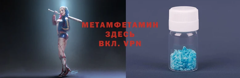 гидропоника Алзамай