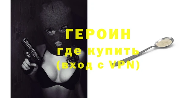бутик Покровск