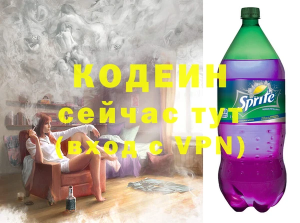 меф VHQ Арсеньев