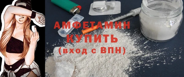 меф VHQ Арсеньев