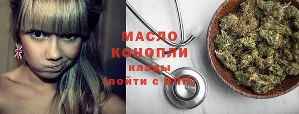 меф VHQ Арсеньев