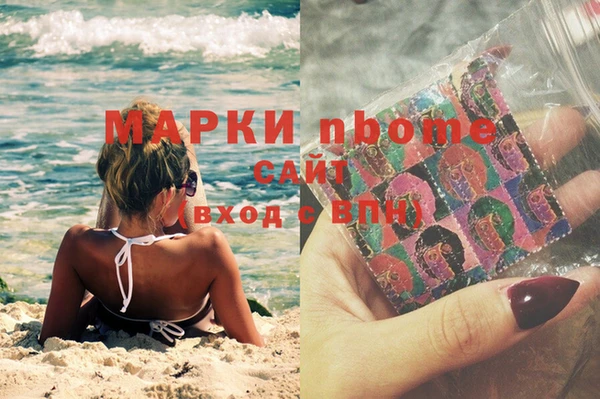 спиды Покачи