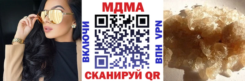 MDMA кристаллы  даркнет сайт  Бодайбо 