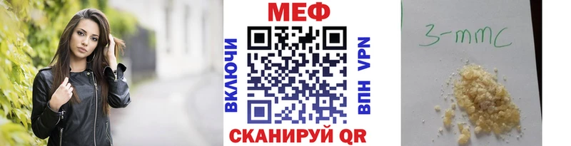 купить   Бодайбо  МЕФ кристаллы 