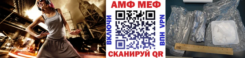 Метамфетамин Декстрометамфетамин 99.9% Бодайбо